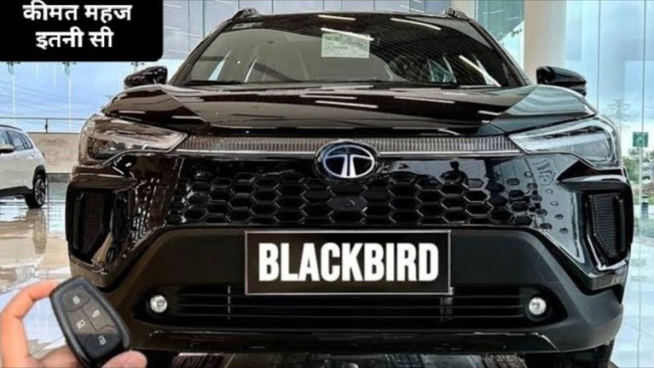 टाटा मोटर्स की नई SUV, Tata Blackbird, 2025 में भारतीय बाजार में लॉन्च होने जा रही है। जानें इसके फीचर्स, इंजन विकल्प, माइलेज, कीमत और लॉन्च डेट की पूरी जानकारी।