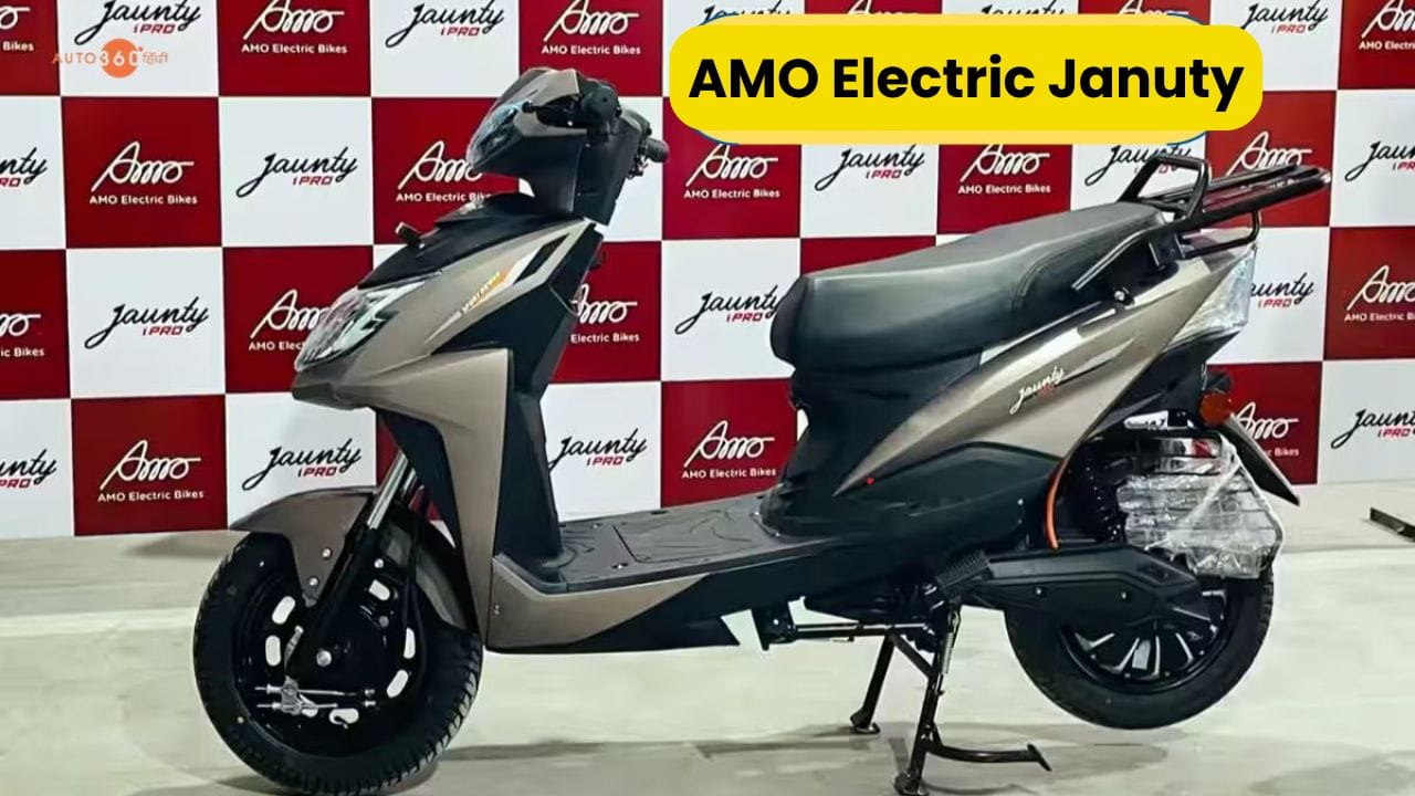AMO Electric Januty इलेक्ट्रिक स्कूटर