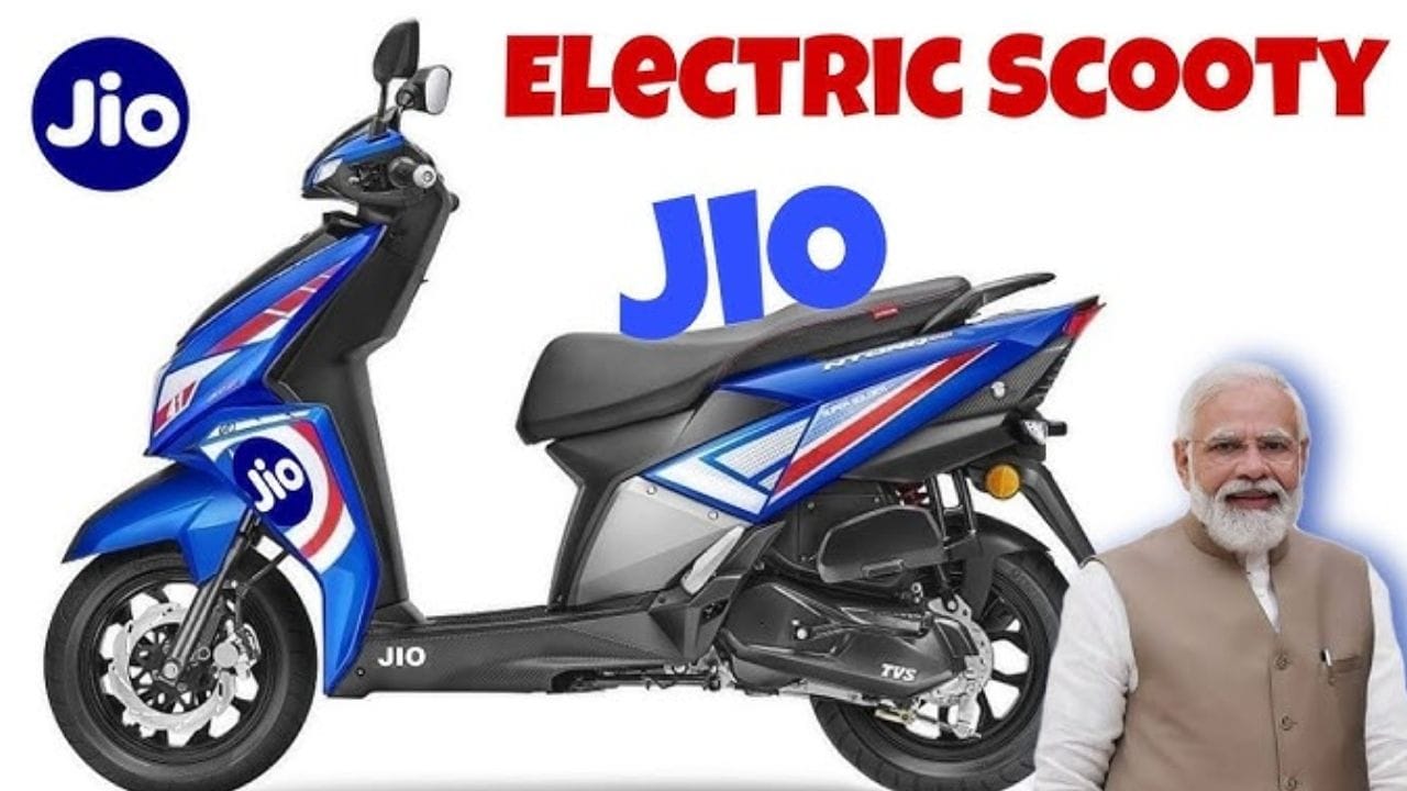 Jio Electric Scooter जल्द ही भारत में लॉन्च होने वाला है। कम कीमत, शानदार फीचर्स और 190 KM की रेंज के साथ यह Ola और Bajaj को कड़ी टक्कर देगा। जानिए इसकी लॉन्च डेट और संभावित कीमत!