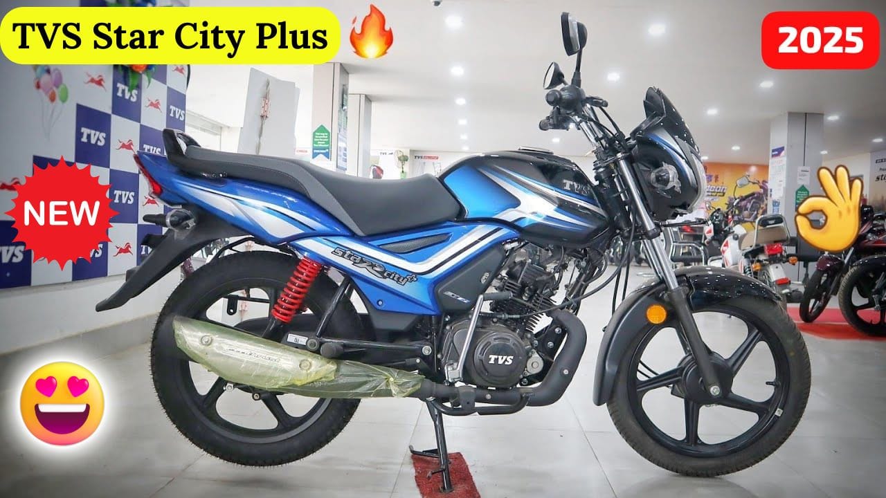 TVS Star City Plus सिर्फ ₹9000 की डाउन पेमेंट पर खरीदें। शानदार माइलेज (83 kmpl), दमदार इंजन और स्टाइलिश लुक वाली इस बाइक के फीचर्स और फाइनेंस प्लान के बारे में जानें।